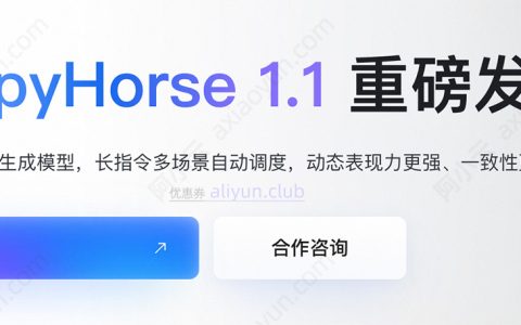 HappyHorse视频AI模型家族：T2V、I2V和R2V区别、计费价格及使用说明